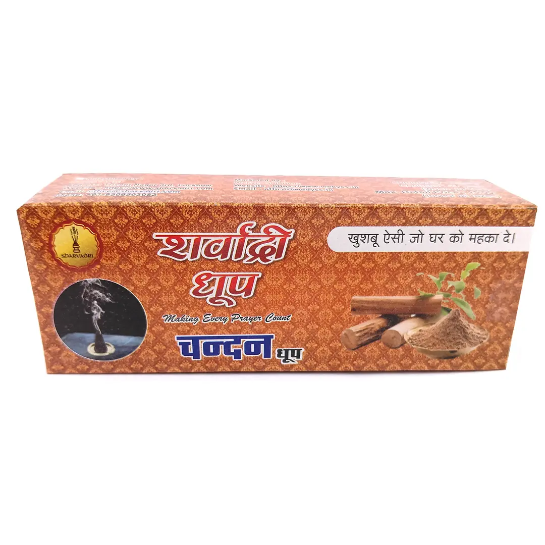 Chandan Wet Dhoop Sticks