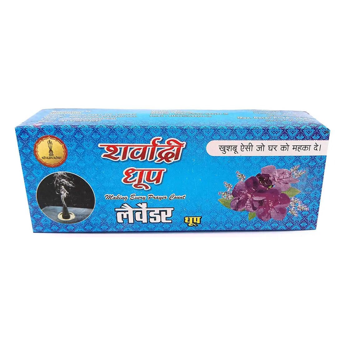 Lavender Wet Dhoop Sticks