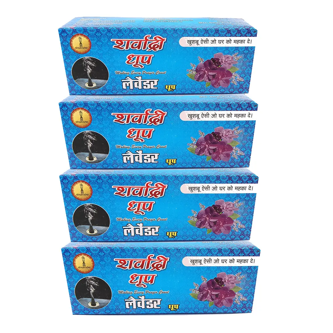 Lavender Wet Dhoop Sticks